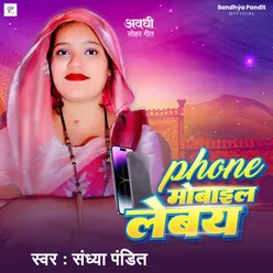 Phone Mobile Lebai